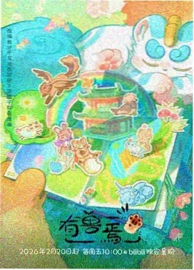 死神