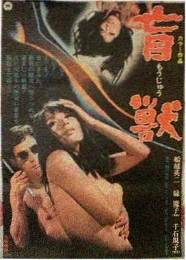龙猫