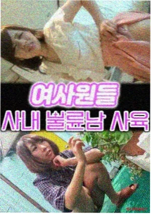 辉夜大小姐